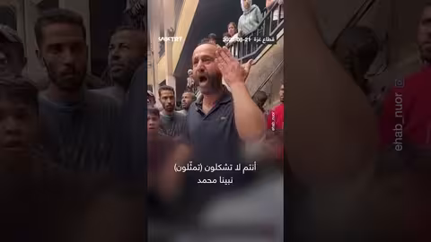 رسالة فلسطيني إلى الدول العربية والإسلامية من أمام جثامين الشهداء