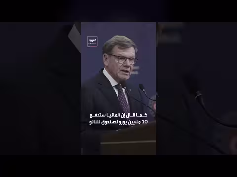 وزير الخارجية الألماني يوجه انتقادات حادة لبوتين من كييف