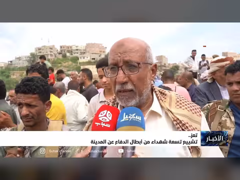 تشييع جثامين شهداء من أبطال الدفاع عن مدينة تعز