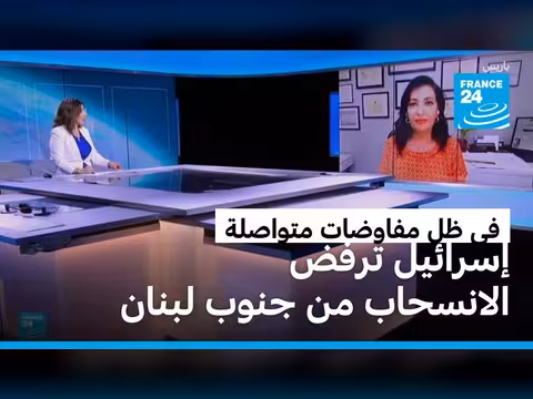 حزب الله يدعو إلى انسحاب إسرائيلي كامل من جنوب لبنان