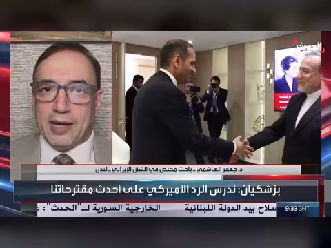 باحث: التحشيد الأميركي يضغط على طهران والفجوة بين الموقفين كبيرة