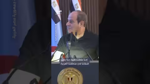 استقرار المنطقة يتطلب التوازن والتعاون العربي