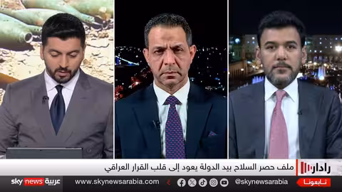 العراق بين السيادة والتوازنات الإقليمية