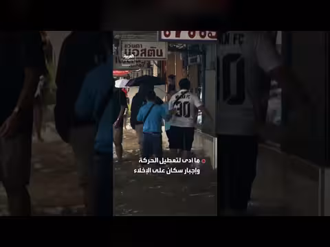 تايلاند تعلن حالة الكارثة بسبب فيضانات وأمطار غزيرة في بانكوك