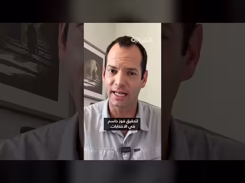 إسرائيليات يتوجهون لصناديق الاقتراع وسط تساؤلات حول مستقبل نتنياهو