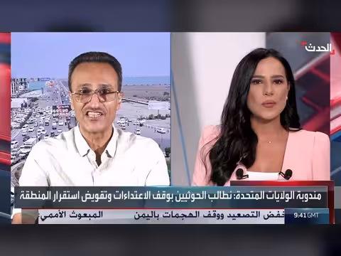 محاولات باكستانية لإنهاء أزمة إيران وهجوم بدر على الزيدي