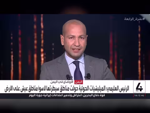 إدانات عربية وإسلامية لمزاعم حوثية ضد السعودية