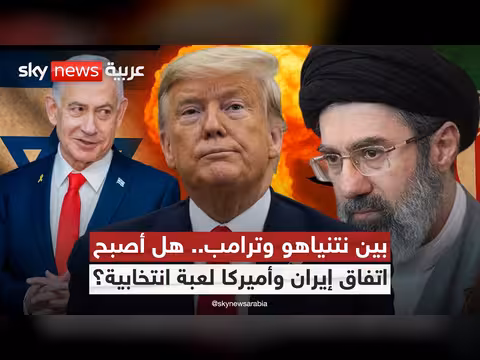 مفاوضات الدوحة بين المصالح السياسية والانتخابية