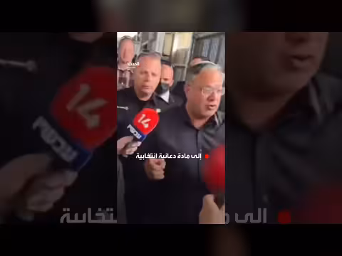 بن غفير يستغل معاناة الأسرى الفلسطينيين في حملته الانتخابية