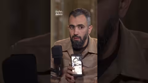 يقول ضيفنا: لم أقدر على فتح عيني بعد العملية.. فهل عرفتموه؟