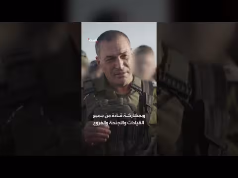الجيش الإسرائيلي يبني استراتيجية لمواجهة حرب مفاجئة