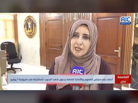أعضاء مجلس العموم يدعون للمشاركة في مليونية التصعيد