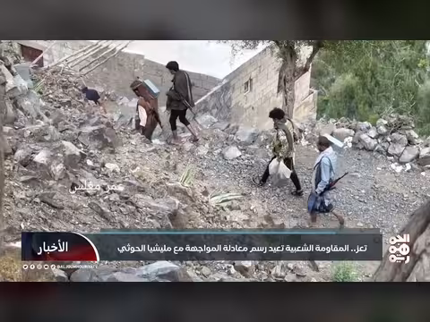 تعز.. المقاومة الشعبية تعيد رسم معادلة المواجهة مع مليشيا الحوثي