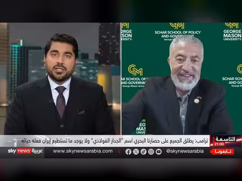 ترامب يعلن سيطرة كاملة على هرمز وإيران ترد بشروط