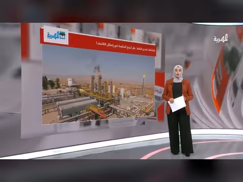 محاولة الحكومة اليمنية إنعاش الاقتصاد بعد استئناف النفط
