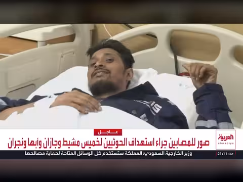 مليشيا الحوثي تستهدف أعيانا مدنية في جنوب السعودية وإصابة 73 مدنيا