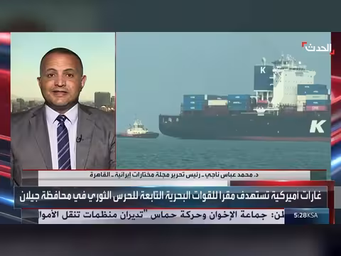 تصاعد التوتر بين واشنطن وطهران