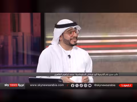 إماراتية: توازن بين الردع الدبلوماسي في مواجهة الاعتداءات الإيرانية