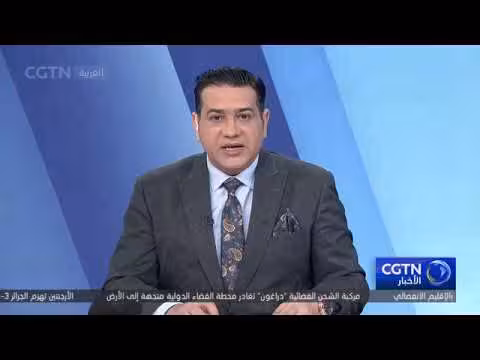 26 مؤسسة مالية تتعاون مع الصين على اليوان الرقمي