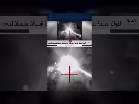 القوات المسلحة اليمنية تنفذ 780 عملية استهداف ضد الحوثيين خلال 24 ساعة