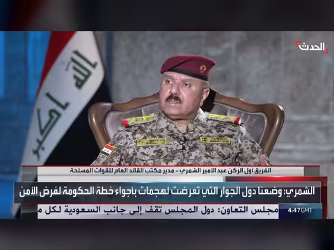 مدير مكتب القائد العام للقوات المسلحة العراقية: ثلاث فصائل سلمت أسلحتها