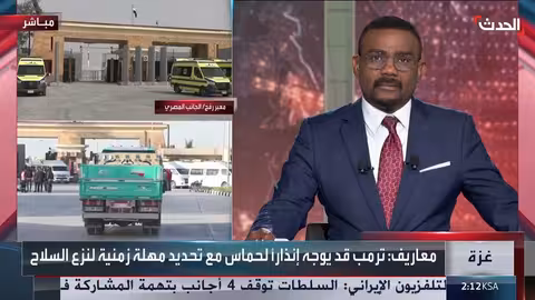 إعادة فتح معبر رفح تخفف المعاناة بغزة