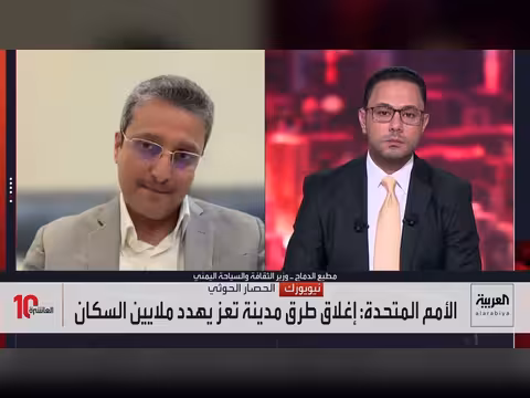 كارثة إنسانية تتشكل في تعز وسط حصار مليشيا الحوثي