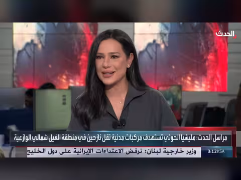 الجيش اليمني يتقدم في الجوف وإيران تفتح باب التفاوض مع أميركا