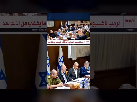 الموساد يحبط محاولة إيرانية استهداف مسؤولين إسرائيليين
