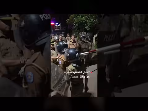 سريلانكا تستدعي مئات الجنود وقوات النخبة لاحتواء شغب سجن
