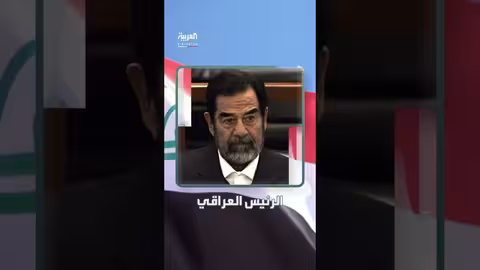 سابقات اعتقال دولة لرئيس دولة أخرى