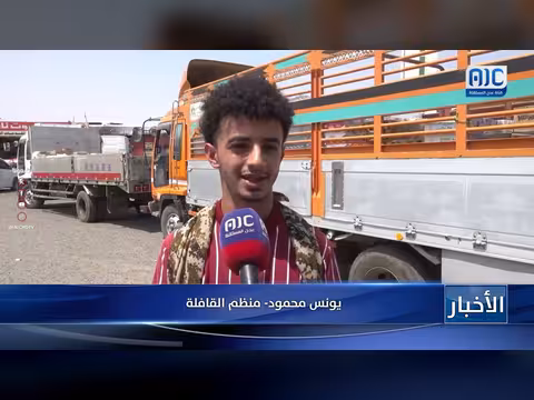 مبادرة مدد تنفذ قافلتها الرابعة لدعم جبهات الصبيحة في لحج