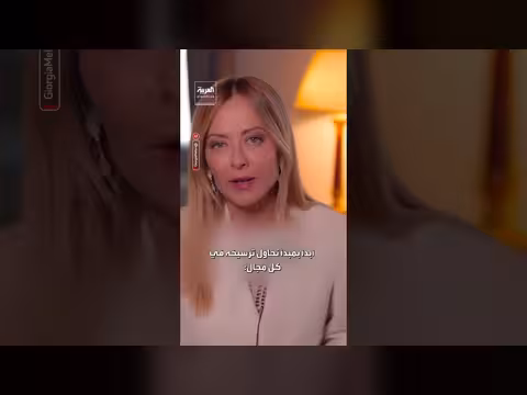 ميلوني: القاصرون مسؤولون عن جرائمهم