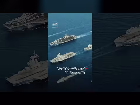 واشنطن تدرس حشد عشرين ألف عسكري وترمب يطرح توسيع القصف على إيران