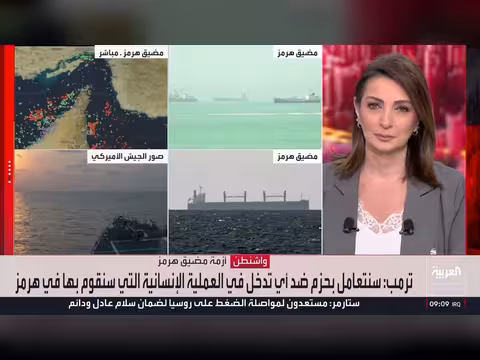 إيران تحذر من أي اقتراب من مضيق هرمز