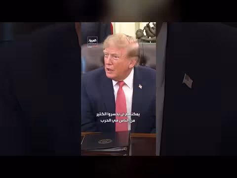 ترمب: شاهدت امرأة أوكرانية تتحدث عن مصير الرجال في أوكرانيا