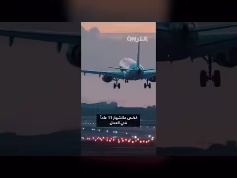 طيار فلاي دبي الهندي يتصدى لهجوم مساعده وينقذ الركاب