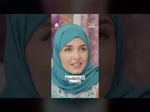 مشهد من مسلسل: الأخ يطلب مساعدة أخته المادية