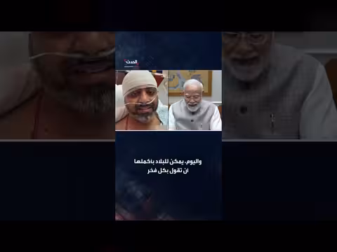 مودي يشيد بطيار أنقذ عشرات الأرواح بقرار في أجزاء من الثانية