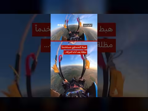 مغامر نمساوي يحقق رقماً قياسياً بركوب دراجة فوق منطاد