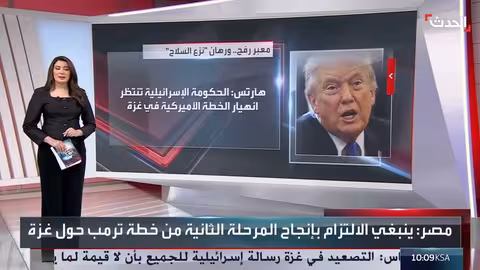 إسرائيل تراهن على نزع سلاح حماس في غزة
