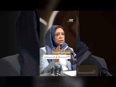 شهادات تأميم العقارات في عدن
