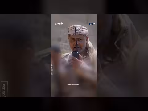 انتم الجبال... قائد ميداني يبعث رسائل ثبات للمقاتلين في قلب المعركة