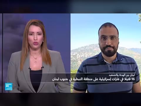 غارات إسرائيلية على لبنان وتوفي 16 شخصا