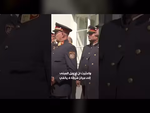 النمسا تحول منزل هتلر إلى مركز شرطة