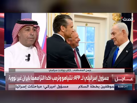 باحث يكشف الهدف الخفي لنتنياهو من لقاء ترمب