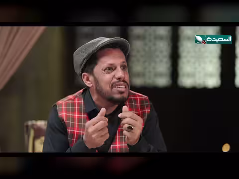 مبروك يريد حسابه وفزاع مازال يمهله دروب المرجلة3
