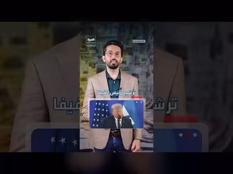 ترمب يدعم إنفانتينو لخلافة غوتيريش