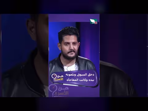 مفاجأة في السوق.. من الأسرع في استخدام الهاتف؟