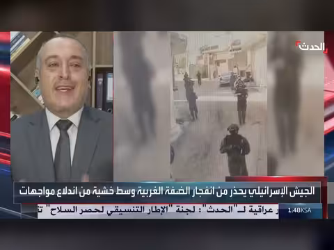 الجيش الإسرائيلي يحذر من انفجار الأوضاع الأمنية في الضفة الغربية